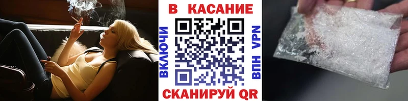 Купить наркотики цена Соль-Илецк Амфетамин КОКАИН ГАШ Меф Бошки Шишки Alpha-PVP