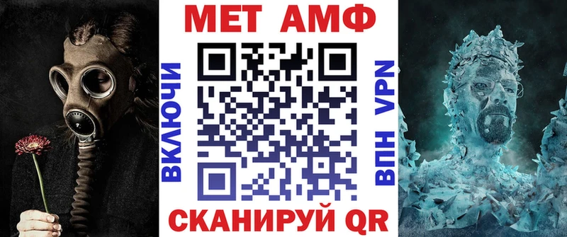 АМФ VHQ  наркошоп  Соль-Илецк 