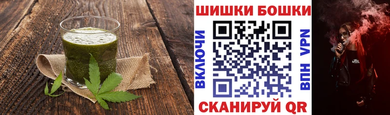 Canna-Cookies конопля  Соль-Илецк 