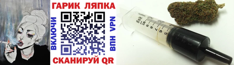 где купить   Соль-Илецк  ГАШИШ Cannabis 