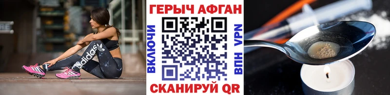 ГЕРОИН гречка  ссылка на мегу как войти  Соль-Илецк 