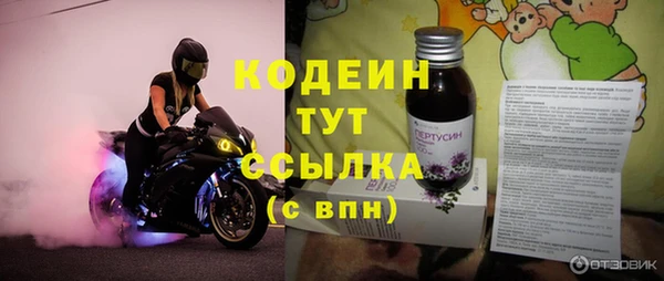 экстази Армянск