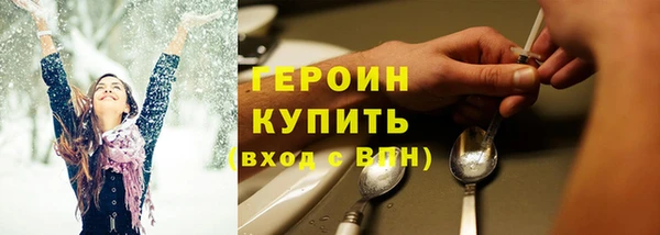 кокаин колумбия Балабаново