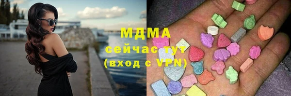 экстази Армянск