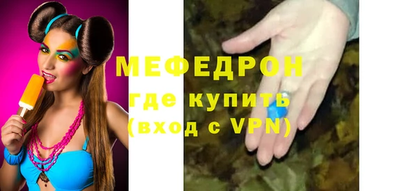скорость mdpv Арсеньев