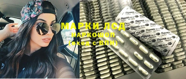 кокаин перу Балахна