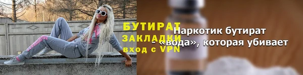 экстази Армянск