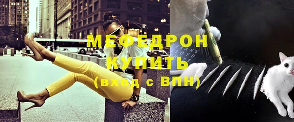 скорость mdpv Арсеньев