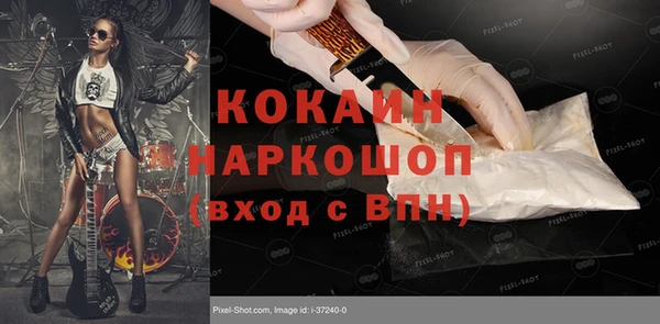 экстази Армянск