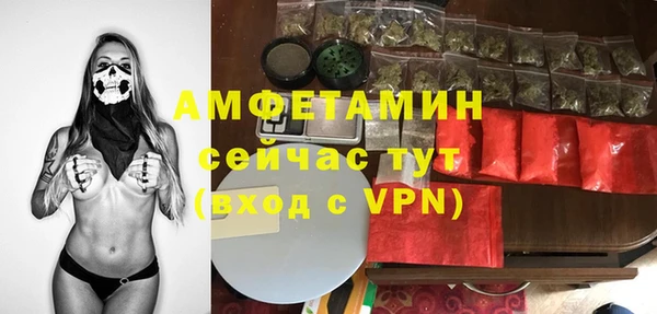 экстази Армянск