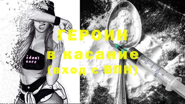 кокаин колумбия Балабаново