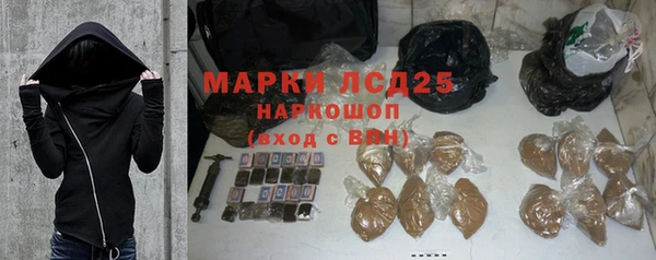 скорость mdpv Арсеньев