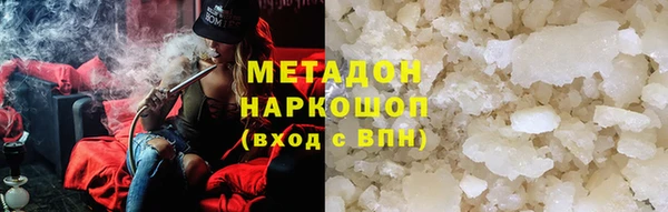 кокаин перу Балахна