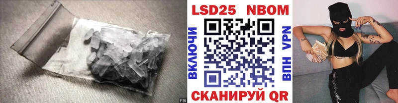 LSD-25 экстази кислота  закладка  Соль-Илецк 