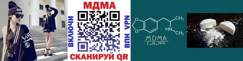 МДМА Molly  Соль-Илецк 