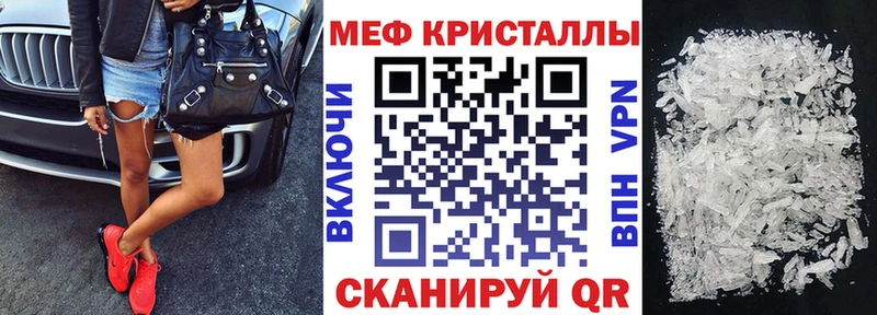 как найти закладки  Соль-Илецк  hydra маркетплейс  МЯУ-МЯУ mephedrone 