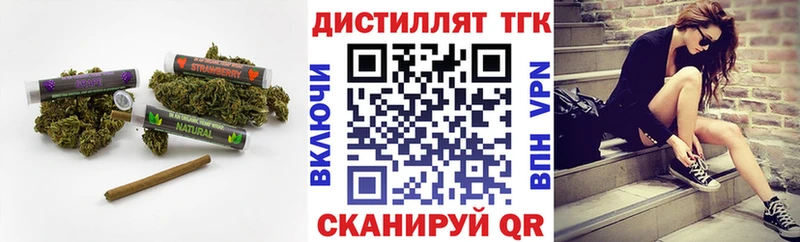 где купить наркоту  Соль-Илецк  ТГК вейп с тгк 