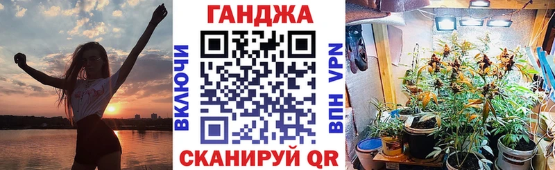 Бошки Шишки OG Kush  Соль-Илецк 